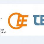 image-89292 Κοινή επιστολή ΓΕΩΤ.Ε.Ε., Ο.Ε.Ε., Τ.Ε.Ε. σχετικά με την Τροποποίηση του Οργανισμού Περιφέρειας Δυτικής Μακεδονίας – Ζητούν, στην περιγραφή της κατηγορίας των υπαλλήλων που μπορούν να επιλεγούν για την άσκηση καθηκόντων προϊσταμένων, να υπάρχει η διατύπωση: ‘’…υπάλληλοι κλάδων ΠΕ και εν ελλείψει αυτών υπάλληλοι των κλάδων ΤΕ’’