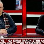 image-88754 Γ. Τζουμερκιώτης: «Ο συνδυασμός του Λ. Μαλούτα πρέπει να αλλάξει κάποια πράγματα για να μπορέσω να συμμετέχω κι εγώ» – Έκανε λόγο για μια νέα ομάδα που θα ανακοινώσει σύντομα τι θα κάνει στις επόμενες εκλογές (Bίντεο)