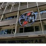 image-158748 Eνημέρωση για τη νέα ασφαλιστική κάλυψη που συμφώνησε η Επιχείρηση με μεγάλη ασφαλιστική εταιρεία
