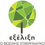 image-88569 «Επιχειρηματικός Σχεδιασμός για αγροτικές επιχειρήσεις» – Ειδικό σεμινάριο για αγρότες στα Σέρβια Κοζάνης στις 13 Φεβρουαρίου από την «Εξέλιξη»