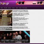 image-87530 Το oups.gr σας προτείνει όλα τα events σε cafe & bar της Δ. Μακεδονίας, για σήμερα Σάββατο 3 Φεβρουαρίου