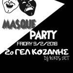 image-87510 MASQUE PARTY, από το 2ο ΓΕΛ Κοζάνης, την Παρασκευή 9/2