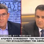 image-87400 kozan.gr: Γ. Κασαπίδης, στο ερώτημα αν θα συμμετέχουν Κοζανίτες και γενικότερα Δυτικομακεδόνες στο συλλαλητήριο στην Αθήνα: “Mε πολλά λεωφορεία. Με περισσότερα απ’ ότι στη Θεσσαλονίκη. Θα βουλιάξει η Αθήνα!” (Βίντεο)