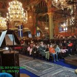 image-87327 Η γιορτή των Τριών Ιεραρχών 2018 στα Σχολεία, στην Α.Π.Β. της Ιεράς Μητροπόλεως Σερβίων και Κοζάνης. (του παπαδάσκαλου Κωνσταντίνου Ι. Κώστα)