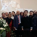 image-87229 Ευχαριστήριο Μουσικού Σχολείου Σιάτιστας για την εκδήλωση προς τιμήν του Σταύρου Ξαρχάκου