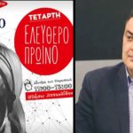 image-95711 kozan.gr: Αναγνώριση αλλά και ξεκάθαρη κριτική στον πρόεδρο της Ευξείνου Λέσχης Κοζάνης Κώστα Σανίδη, από τον Γ. Παπαϊορδανίδη, για τη μέχρι τώρα πορεία της Στέγης Ποντιακού Πολιτισμού: «Δε νομίζω να υπάρχουν πολλοί άνθρωποι που είναι ευχαριστημένοι από τη μέχρι τώρα πορεία και λειτουργία» (Ηχητικό)