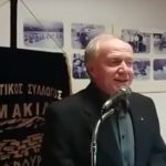image-95481 Eυχαριστήριο του πρόεδρου της Ερμακιάς για την αναγνώρισή της ως μαρτυρικής κοινότητας
