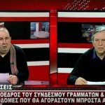 image-94707 kozan.gr: Ποια κτήρια θα αγοραστούν (από δήμο Κοζάνης & Περιφέρεια Δ. Μακεδονίας) και στη συνέχεια θα γκρεμιστούν, για να αναδειχθεί το Λαογραφικό Μουσείο Κοζάνης και πόσο θα στοιχίσει η αγορά τους – Τι ανέφερε για το θέμα ο Αγγέλης Πολυνείκης (Βίντεο)