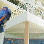 image-94278 kozan.gr: 478 νέες προσλήψεις στον ΟΑΕΔ για απόφοιτους γυμνασίου – Θέσεις σε Κοζάνη & Πτολεμαΐδα