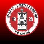 image-200383 Δύο Καπετάνιοι στο τιμόνι της Κοζάνης – Αλλάζει σελίδα η Κοζάνη