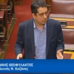 image-94214 Ουσιαστική ενίσχυση της προστασίας της α΄ κατοικίας πέτυχε ο Βουλευτής Ν. Κοζάνης (ΣΥΡΙΖΑ), Γιάννης Θεοφύλακτος με Επίκαιρη Ερώτησή του προς τον Υπουργό Δικαιοσύνης, κ. Σταύρο Κοντονή (Δελτίο τύπου)