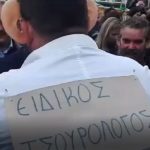 image-92272 kozan.gr: Παρέλαση: Eιδικός τσουρολόγος από το φανό «Λάκκος τ΄ Μάγγαν» εξετάζει τον Περιφερειάρχη κι άλλους επισήμους, δίνοντας την κατάλληλη θεραπεία (Βίντεο)