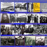 image-90471 Ο Μητροπολίτης Σερβιων & Κοζάνης Ιωακείμ από το Ορτακιοί της Νικομήδειας – Ο πνευματικός ηγέτης του ΕΑΜ-ΕΛΑΣ στην κατοχή (του Σταύρου Π. Καπλάνογλου)