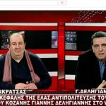 image-102551 kozan.gr: Γ. Δεληγιάννης: «Εγώ περίμενα, επειδή είναι νέα δημοτική αρχή, να δείξουν μια άλλη νοοτροπία. Αυτοί θεωρώ ότι είναι η συνέχεια της προηγούμενης δημοτικής αρχής» (Βίντεο)