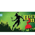 image-102349 O Πήτερ Παν «πετάει» στην Κοζάνη το Σάββατο 31 Μαρτίου