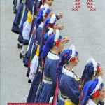 image-100751 Πρόγραμμα εκδηλώσεων Λαζαρίνες Αιανής 2018