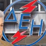image-99060 Στα 500 εκατ. το καθαρό κέρδος της ΔΕΗ από την απόσχιση του ΑΔΜΗΕ