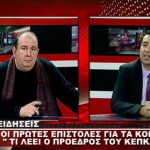 image-98689 kozan.gr: Έφτασαν πρώτες επιστολές, από Τράπεζες, για «κόκκινα» δάνεια, σε πολίτες της Κοζάνης, για εφάπαξ καταβολή 10% και κούρεμα έως και 90% των οφειλών – Τι λέει για το θέμα ο Πρόεδρος του ΚΕΠΚΑ Κοζάνης Βασίλης Ιωαννίδης