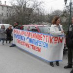 image-98656 kozan.gr: Κοζάνη: Να τελειώσει η «ομηρία» των αναπληρωτών ζητούν δάσκαλοι και καθηγητές. Παράσταση διαμαρτυρίας στην Περιφερειακή Διεύθυνση Δυτικής Μακεδονίας (Βίντεο & Φωτογραφίες)