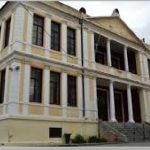 image-308782 Ευχαριστήριο του Δημοτικού Σχολείου Κοζάνης Χ. Μούκας