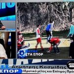 image-96651 Αυτεπάγγελτη μήνυση για το γεγονότα στον αγώνα Ακαδημία Βοίου – Κοζάνη – Η συγνώμη του επίτιμου προέδρου και του προπονητή της Ακαδημίας Βοΐου