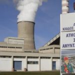 image-96264 Τ.Ε Δυτικής Μακεδονίας της ΑΝΤΑΡΣΥΑ: Οι «γαλαντόμοι» κεφαλαιοκράτες, επιβήτορες της Ηλεκτρικής Ενέργειας και της Χώρας