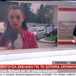 image-105078 Μια απάντηση από τον ΕΟΠΥΥ περιμένει η μητέρα του Χρήστου – Εμμανουήλ, με καταγωγή από την Ασβεστόπετρα Εορδαίας (Βίντεο)
