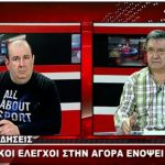 image-103893 Ζ. Γακίδης: «Ο κόσμος δεν θα πρέπει να παίρνει αμνοερίφια από κτηνοτρόφους, που σφάζουν σε στάβλους» (Βίντεο)