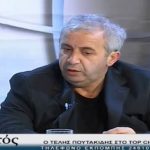 image-103739 kozan.gr: Το ιδιοκτησιακό είναι στην ουσία το πρόβλημα για τη μη κατασκευή των κερκίδων στο «Στρατιωτικό» γήπεδο, υποστηρίζει ο αντιδήμαρχος Τεχνικών Υπηρεσιών του Δήμου Κοζάνης Τέλης Πουτακίδης