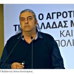 image-103731 Νίκος Κουτλιάμπας: Εφορία και ΕΦΚΑ τιμωρούν τον οργανωμένο αγρότη