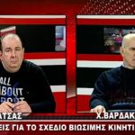 image-103696 Ο Χ. Βαρδάκας για το σχέδιο Βιώσιμης Κινητικότητας που προωθεί ο Δήμος Κοζάνης: «Δημιουργούνται τεράστια προβλήματα. Κινδυνεύει με νέκρωση η πόλη» (Βίντεο)
