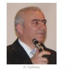 image-108449 Κωνσταντίνος Τζιούτζιος και Ιωάννης Κοκκινίδης οι υποψήφιοι για την προεδρία της ΔΗΜ.Τ.Ο. Σερβίων-Βελβεντού στις εσωκομματικές εκλογές της Νέας Δημοκρατίας