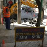 image-108353 Δήμος Κοζάνης: Σε εκτέλεση το έργο διευκόλυνσης προσβασιμότητας σε κοινόχρηστους χώρους και κτήρια της Κοζάνης για άτομα με περιορισμένη κινητικότητα (Βίντεο)