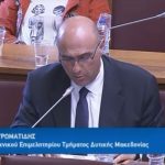 image-107487 Τοποθέτηση στη Διαρκή Επιτροπή Παραγωγής και Εμπορίου της Βουλής του Δ. Μαυροματίδη Προέδρου ΤΕΕ/τμ. Δυτικής Μακεδονίας για θέματα ΔΕΗ (Βίντεο)
