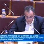 image-107488 Οι απαντήσεις του Περιφερειάρχη Δυτικής Μακεδονίας στις ερωτήσεις των Βουλευτών της Διαρκούς Επιτροπής (Βίντεο)