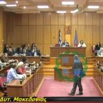 image-107278 kozan.gr: Γ. Δακής: «Nτροπή σας. Είστε άθλιοι κι ανάξιοι» – Νέα ένταση στη συνεδρίαση του Περιφερειακού Συμβουλίου Δ. Μακεδονίας (Bίντεο)