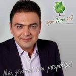 image-106873 kozan.gr: Χύτρα Ειδήσεων: Η αινιγματική(;) ενημέρωση της σελίδας «Αρχή-ζουμε μαζί», του Γ. Παπαϊορδανίδη – Επιστρέφει στη διεκδίκηση της Περιφέρειας;