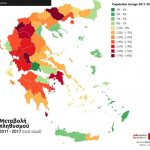 image-106665 Φτωχαίνουμε και λιγοστεύουμε και αφού λιγοστεύουμε.. φτωχαίνουμε ακόμη περισσότερο.. (του Λάζαρου Μαλούτα)