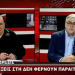 image-106606 kozan.gr: Π. Αργυριάδης: “Ή θα αγωνιστούμε πραγματικά ώστε η ενέργεια και τα νερά να παραμείνουν δημόσια αγαθά ή την Τρίτη θα πούμε ότι, ενέργεια και νερά ήταν δημόσια αγαθά” – Πώς σχολίασε τις παραιτήσεις του Γ. Σβώλη και του Γ. Γιαννόπουλου -Tι απαντά στο ερώτημα αν θα είναι υποψήφιος Περιφερειάρχης (Βίντεο)