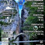 image-106551 Γρεβενά: «ORLIAKAS RACE» Αγώνες ορεινού τρεξίματος, το Σάββατο 21 και την Κυριακή 22 Απριλίου