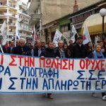 image-106195 Φλώρινα: Φωτογραφίες & βίντεο από το σημερινό συλλαλητήριο του ΣΕΕΕΝ ενάντια στη πώληση λιγνιτικών μονάδων