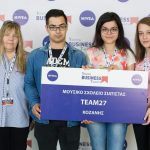 image-106172 Σημαντική επιτυχία του Μουσικού Σχολείου Σιάτιστας στον πανελλήνιο διαγωνισμό του Υoung Business Talents