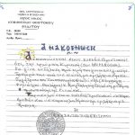 image-105847 Ιερός Ναός Κοιμήσεως Θεοτόκου Ροδίτη: Εκδήλωση προς τιμή των γυναικών, την Κυριακή 22 Απριλίου