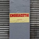image-105296 Τι ισχύει με τους κακοπληρωτές ενοικιαστές – Ολα όσα πρέπει να ξέρουν οι ιδιοκτήτες ακινήτων