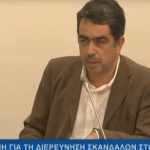 image-115530 Γιάννης Θεοφύλακτος:»Oι πολίτες περιμένουν την τιμωρία των ενόχων! (Bίντεο)