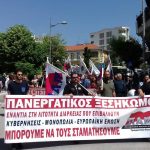image-115107 kozan.gr: H σημερινή απεργιακή συγκέντρωση από το ΠΑΜΕ στην Κοζάνη (Φωτογραφίες)