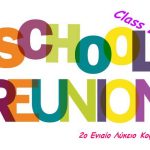 image-114885 Reunion της Γ’ Λυκείου 2002 του 2ου Ενιαίου Λυκείου Κοζάνης, το Σάββατο 16 Ιουνίου