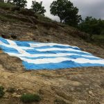 image-114630 Μια τεράστια ΕΛΛΗΝΙΚΗ σημαία κοσμεί πλέον το Σταυροδρόμι Βοϊου