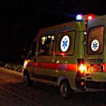 image-114544 Νεκρός από αλλεργικό σοκ 32χρονος σωφρονιστικός υπάλληλος των φυλακών Γρεβενών