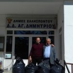 image-114389 Και η ελάχιστη προσφορά κάνει την διαφορά – 9η Παράδοση Πλαστικών Καπακιών από την Τ.Κ Αγίου Δημητρίου στον Σύλλογο Ατόμων με Αναπηρία Κοζάνης